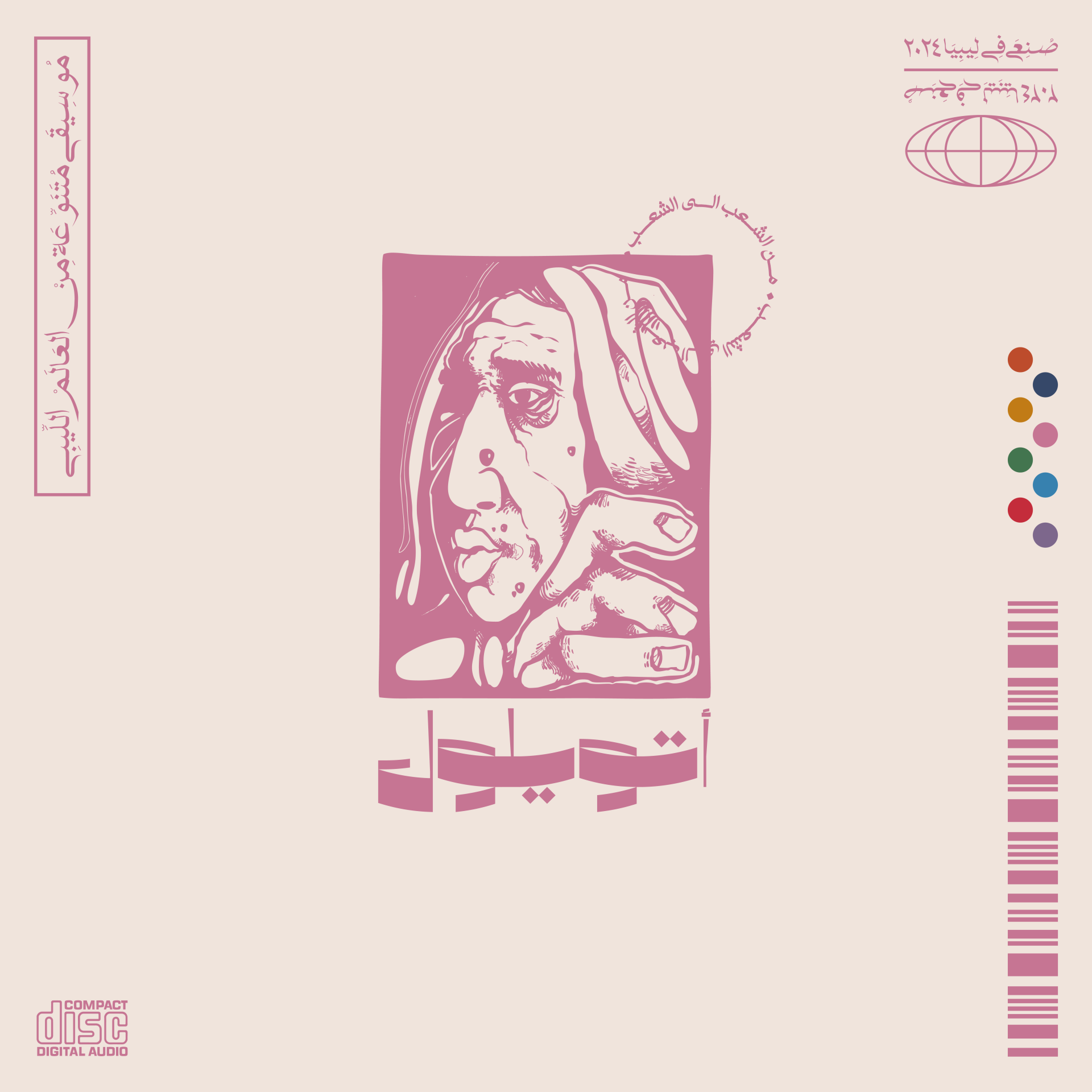 مقطع 4