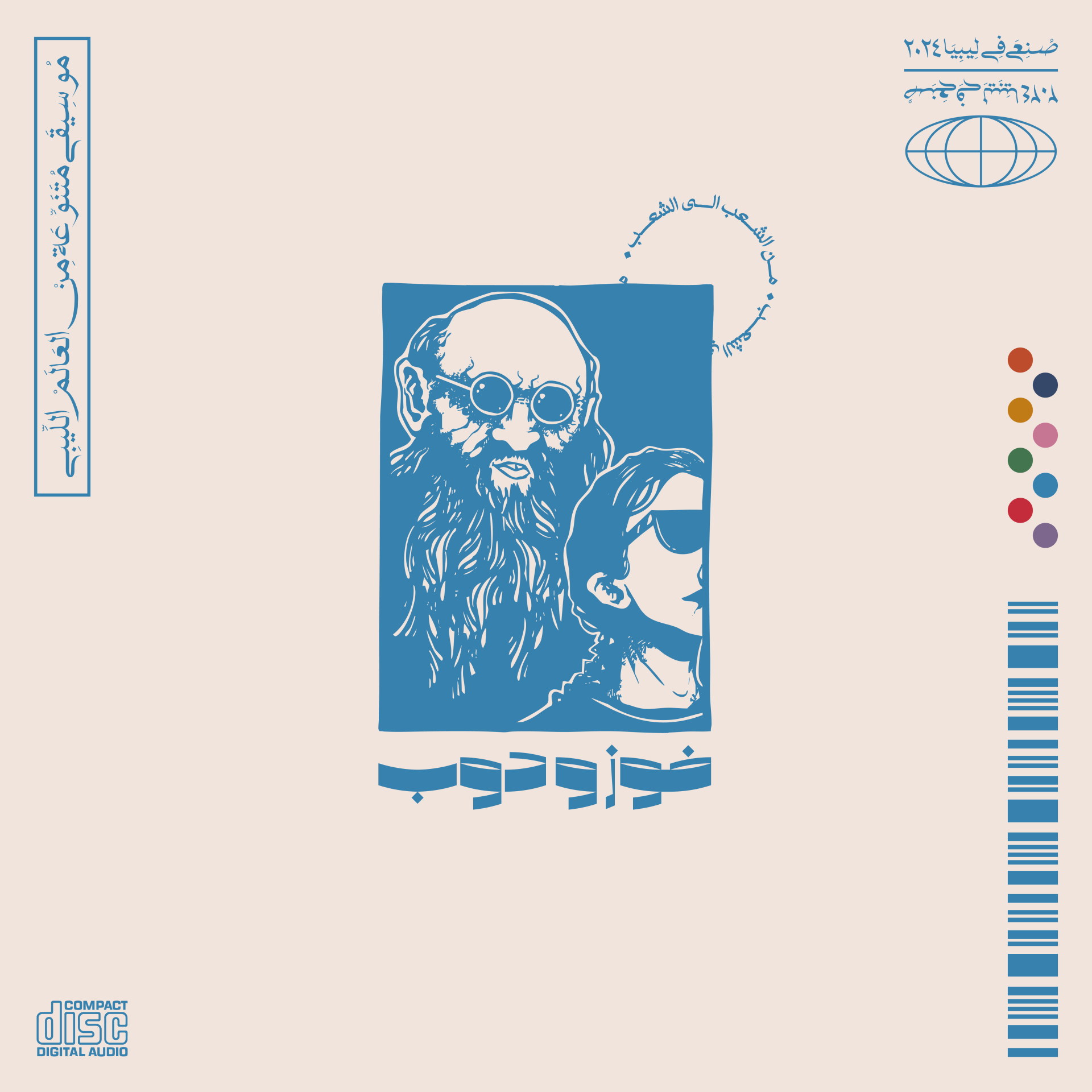مقطع 5