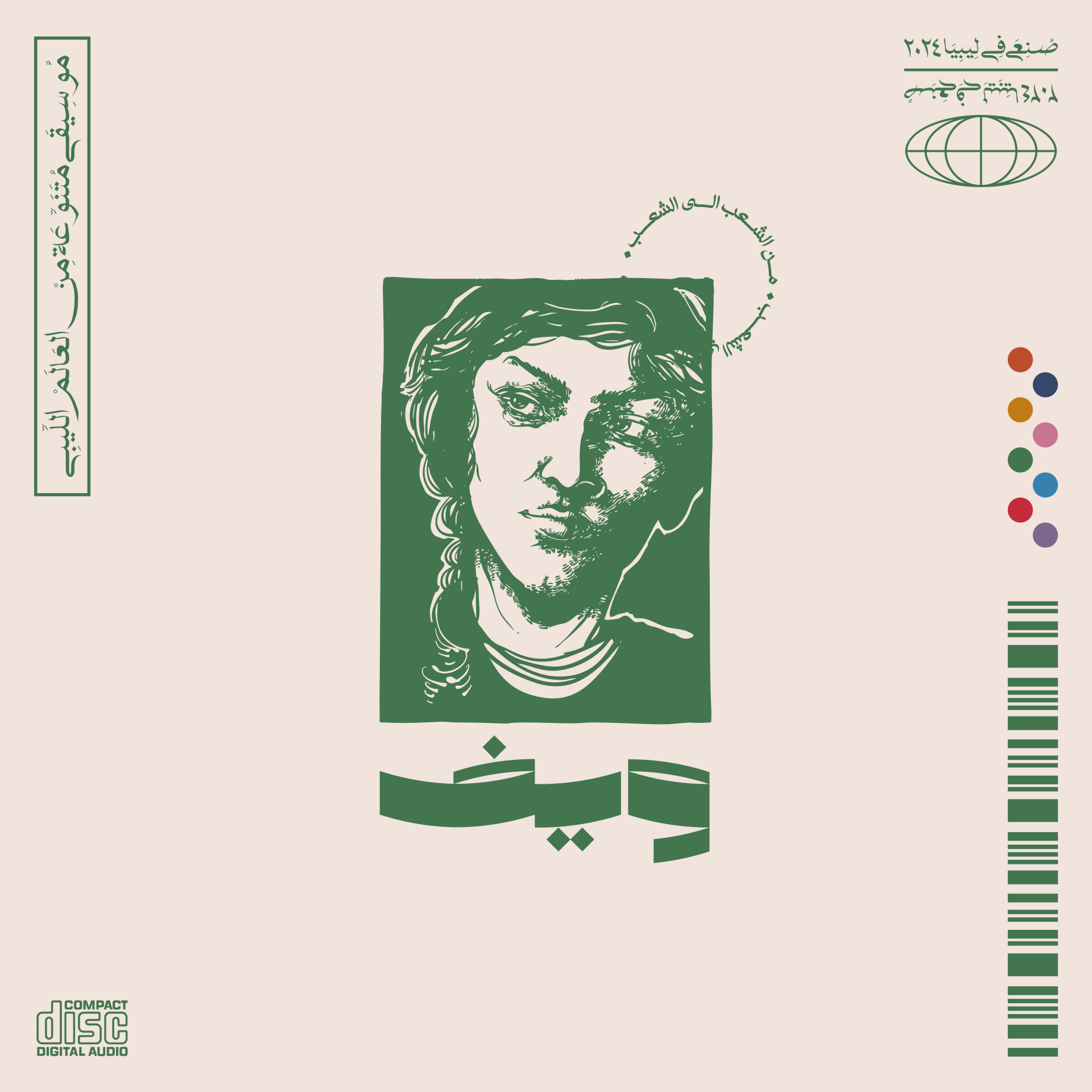 مقطع 6